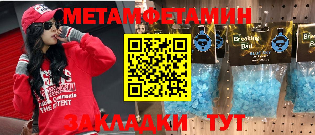 АМФ  АМФ VHQ  Вход с VPN  Волгоград 