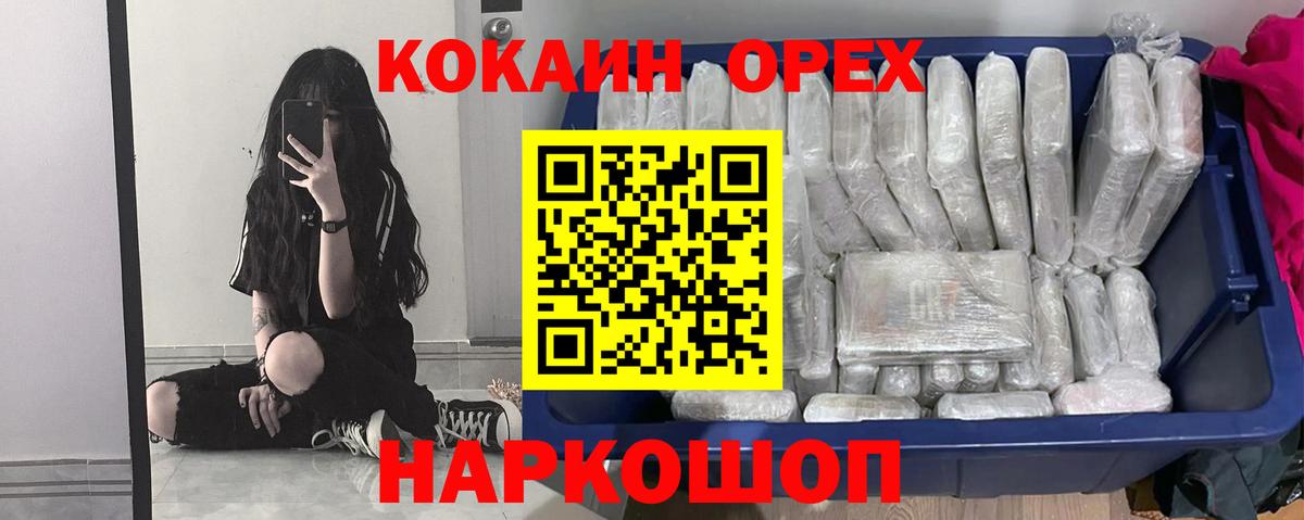 COCAIN 98% Волгоград