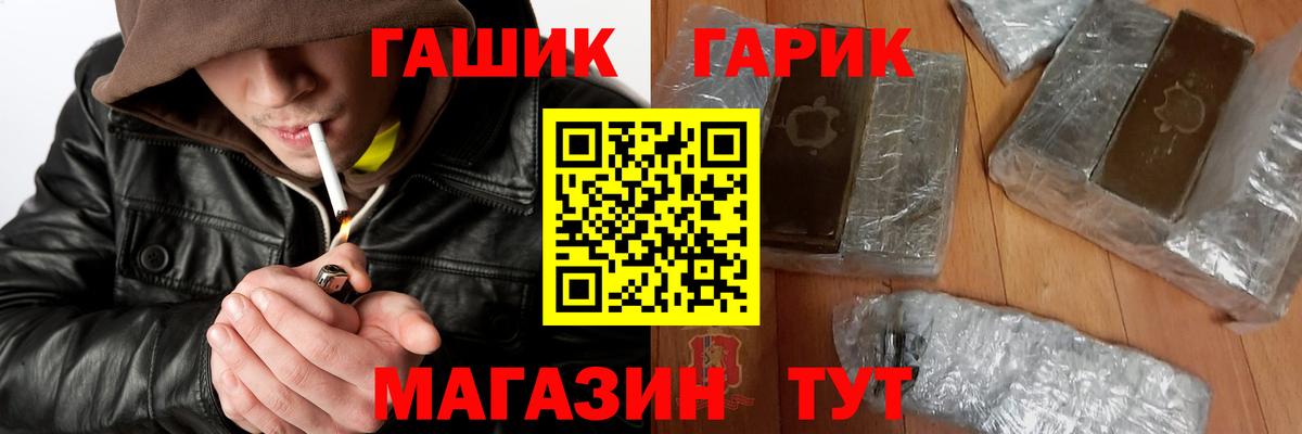 Гашиш Ice-O-Lator Волгоград