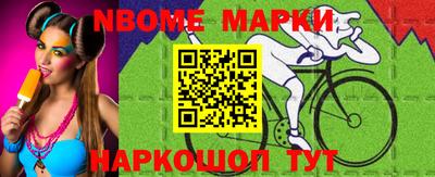 COCAINE Апшеронск