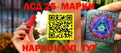 COCAINE Апшеронск