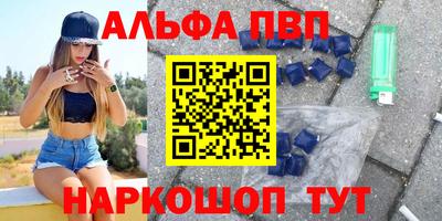 героин Апрелевка