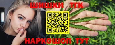 COCAINE Апшеронск