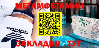 COCAINE Апшеронск