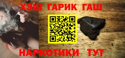 COCAINE Апшеронск