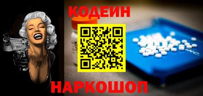 COCAINE Апшеронск