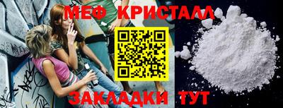COCAINE Апшеронск