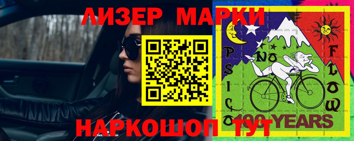 Лсд 25 экстази ecstasy  Вход с VPN  ЛСД экстази кислота  Волгоград 
