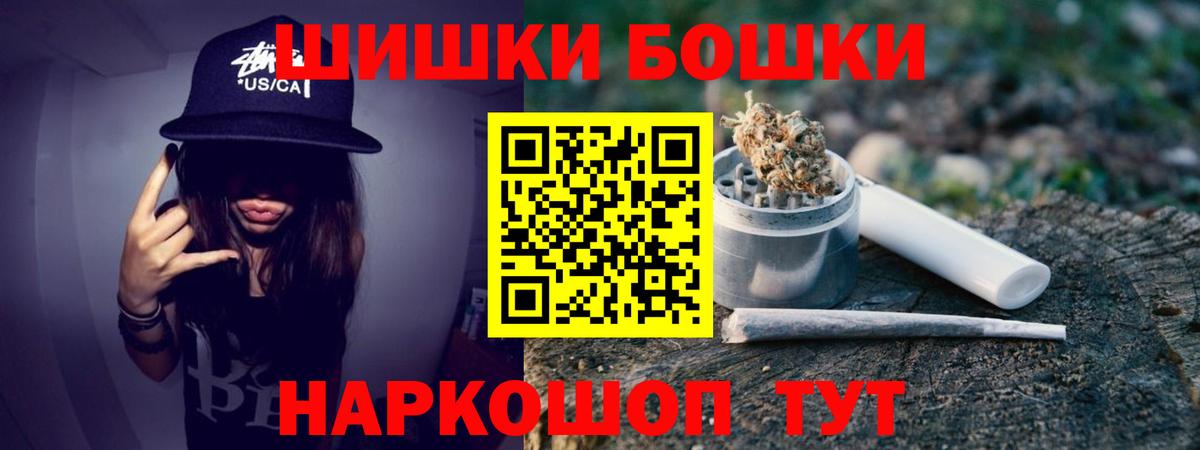 Шишки марихуана AK-47 Волгоград